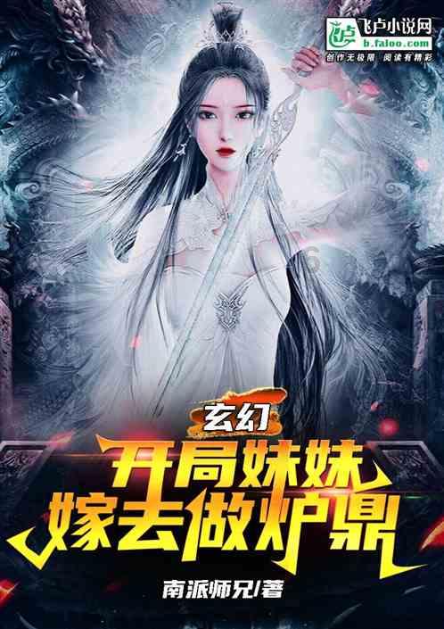 忍者鲨鱼