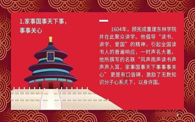 落水狗血战日