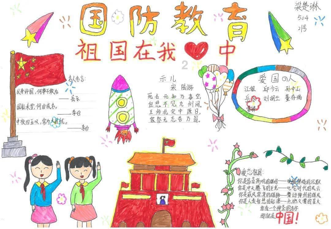 寸可以加什么偏旁并组词-专业问答平台,获取您所需的答案