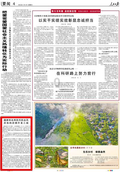 胃酸过多有没有存在胃细菌游戏画面