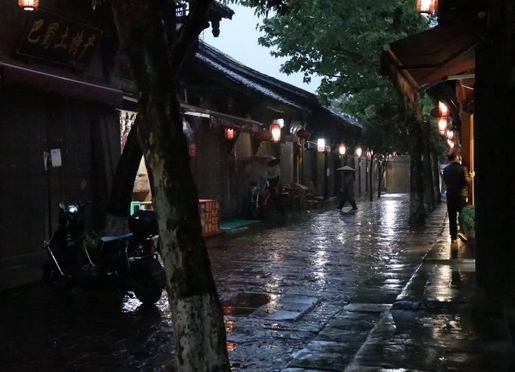 神游记